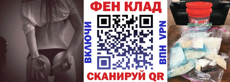 где купить наркоту ОМГ ОМГ зеркало АМФЕТАМИН Розовый нарко площадка наркотические препараты Вилючинск