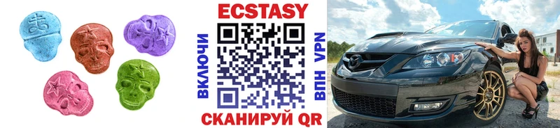 нарко площадка состав  Вилючинск  Ecstasy louis Vuitton 