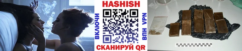 ГАШИШ ice o lator Вилючинск