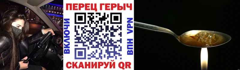 Героин герыч  где купить   мега tor  Вилючинск 