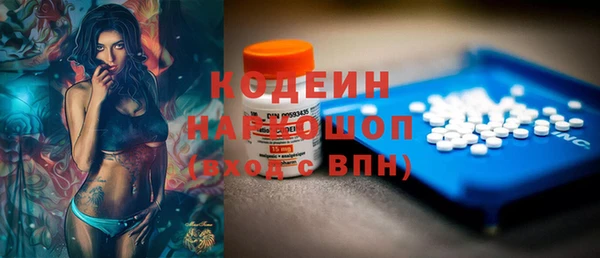 тгк Протвино