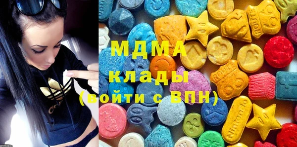 spice Горнозаводск