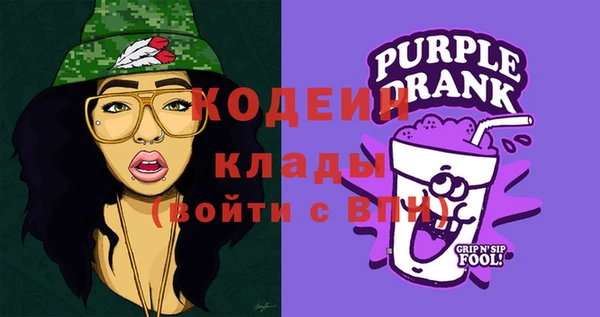 spice Горнозаводск