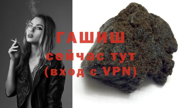 каннабис Горно-Алтайск