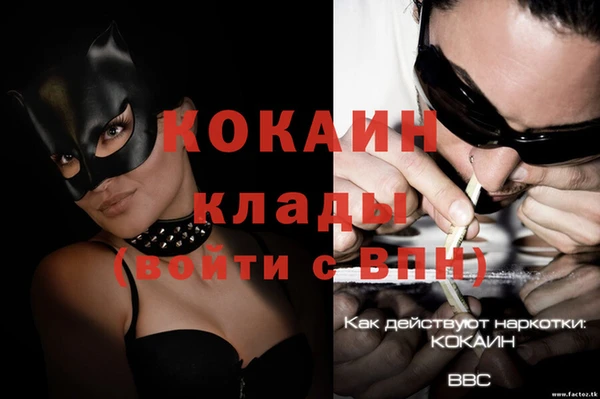 каннабис Горно-Алтайск