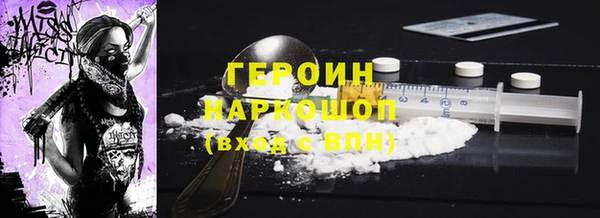 mdpv Горняк