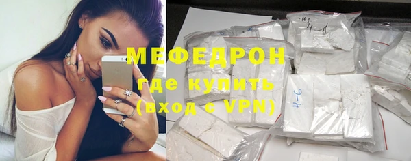 spice Горнозаводск