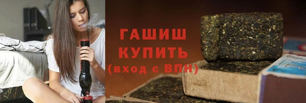 каннабис Горно-Алтайск
