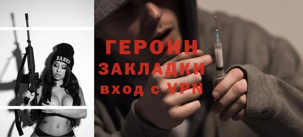 каннабис Горно-Алтайск