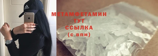 spice Горнозаводск