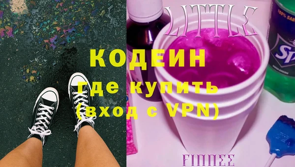 каннабис Горно-Алтайск
