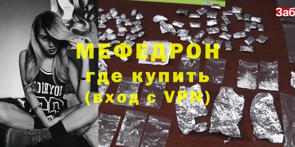 МДПВ Гусиноозёрск