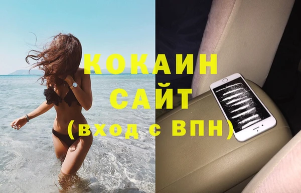 каннабис Горно-Алтайск