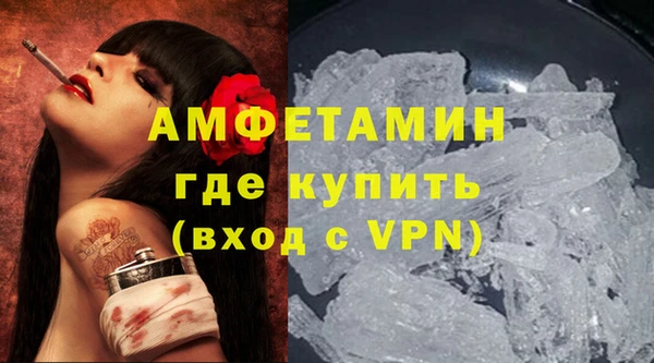 spice Горнозаводск