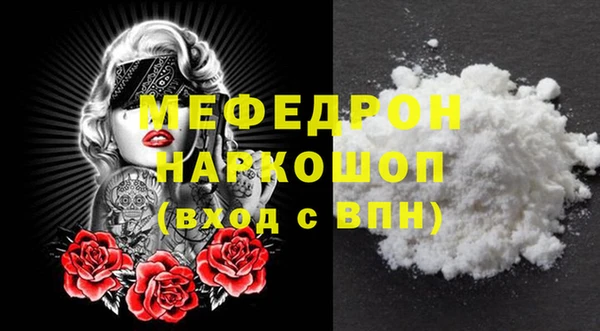 mdpv Горняк