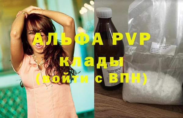 каннабис Горно-Алтайск