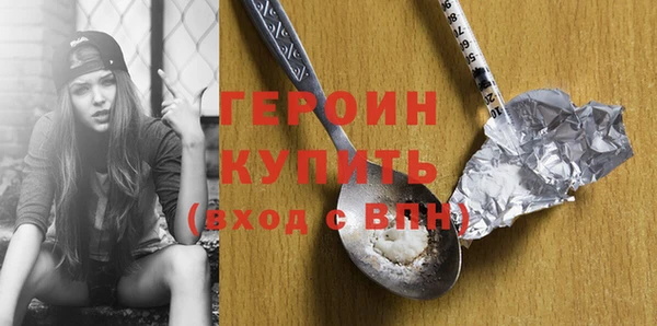 spice Горнозаводск