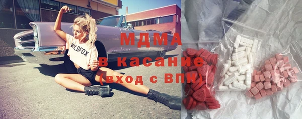 spice Горнозаводск