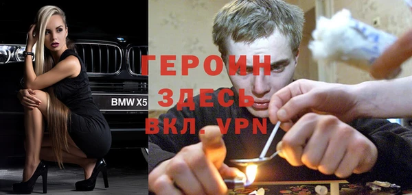 mdpv Горняк