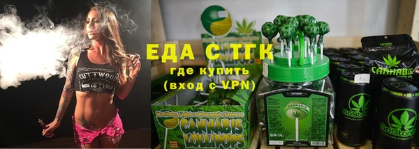 spice Горнозаводск