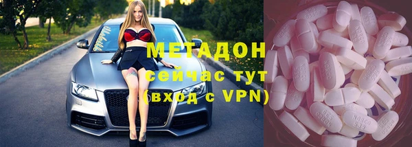 spice Горнозаводск