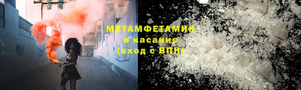 каннабис Горно-Алтайск