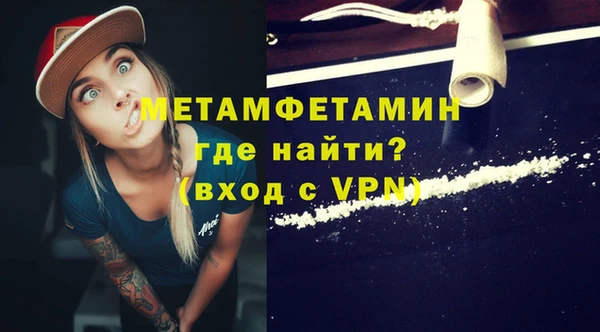 spice Горнозаводск