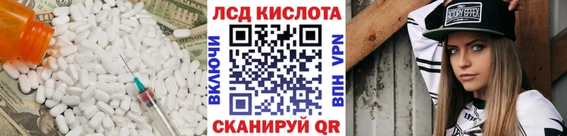ссылка на мегу маркетплейс  Вилючинск  LSD-25 экстази кислота 