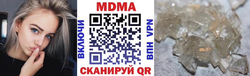МДМА кристаллы  KRAKEN зеркало  Вилючинск 