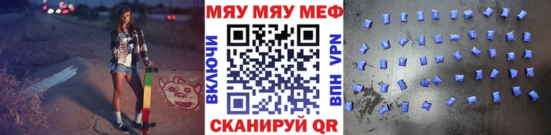 Меф кристаллы blacksprut ссылка Вилючинск