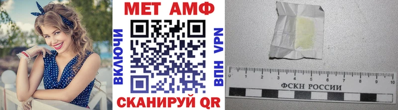 shop как зайти Вилючинск Первитин Methamphetamine omg зеркало