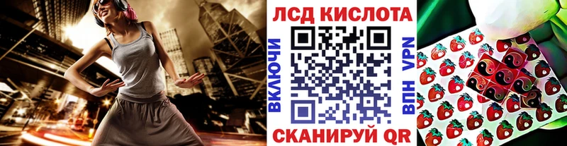 Марки 25I-NBOMe 1,8мг  наркошоп  kraken tor  Вилючинск 